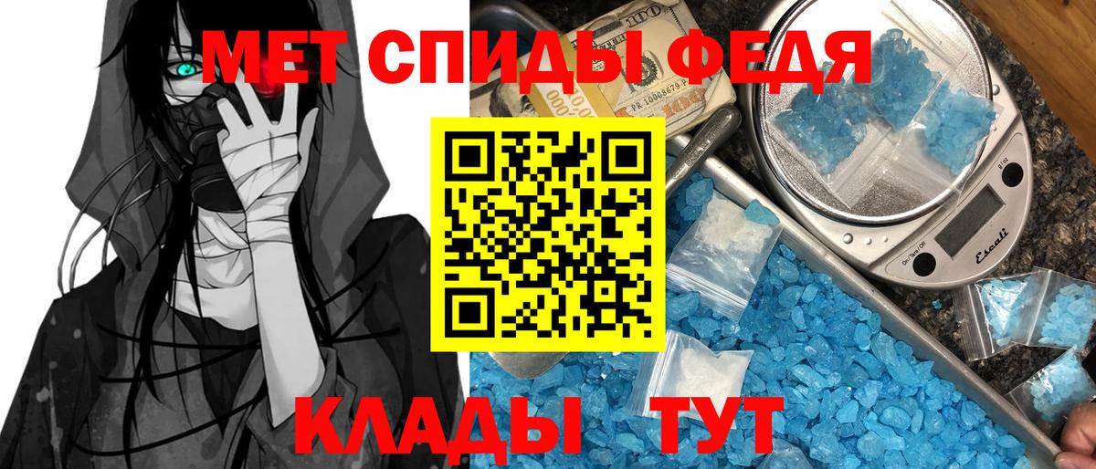 Сибай  АМФЕТАМИН 98%  АМФ  Вход с VPN 