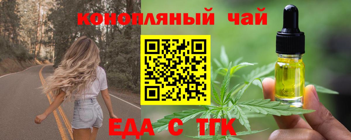 Конопля Сибай