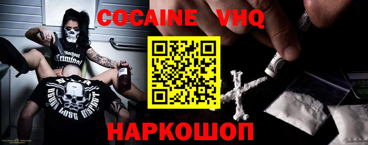 Кокаин Боливия Сибай