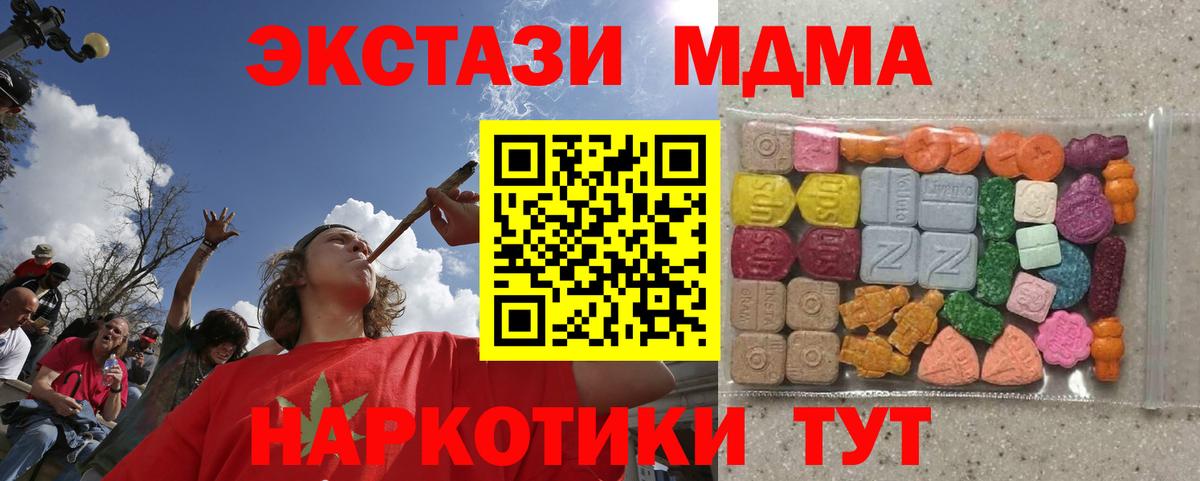 Сибай  Экстази диски  Вход с VPN  ЭКСТАЗИ Cube 