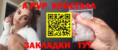 наркотики Мариинск