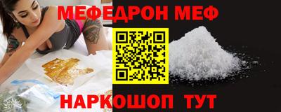 наркотики Мариинск