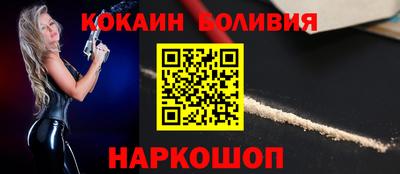 наркотики Мариинск