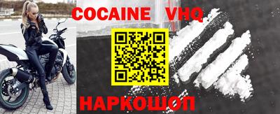 наркотики Мариинск