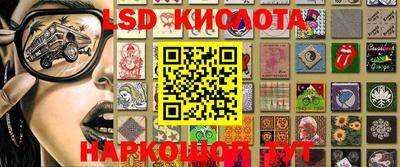 наркотики Мариинск