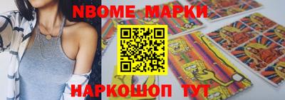 наркотики Мариинск