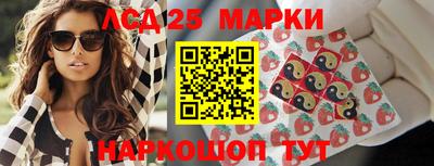 наркотики Мариинск