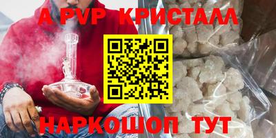 наркотики Мариинск