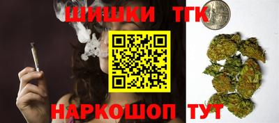 наркотики Мариинск