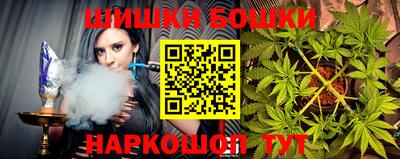 каннабис Малгобек