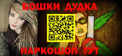 каннабис Малгобек