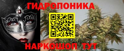 наркотики Мариинск