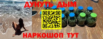 наркотики Мариинск