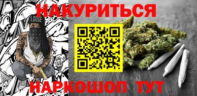 наркотики Мариинск