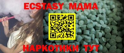 МДПВ Малоярославец
