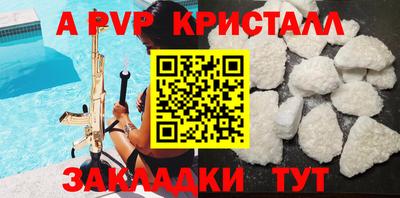 наркотики Мариинск