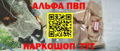 каннабис Малгобек