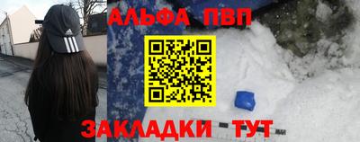 каннабис Малгобек