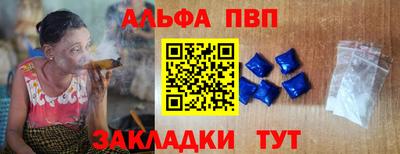 каннабис Малгобек