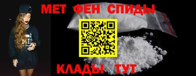 наркотики Мариинск