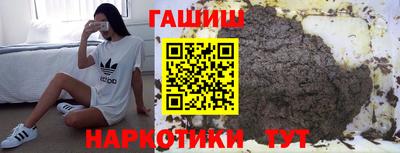 наркотики Мариинск