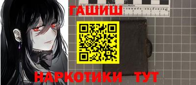 каннабис Малгобек