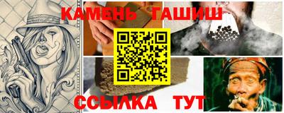каннабис Малгобек