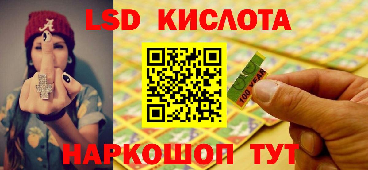 ЛСД экстази ecstasy Сибай
