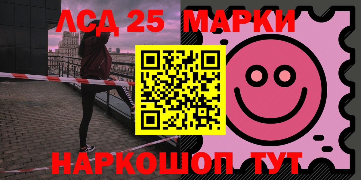 Сибай  ЛСД экстази ecstasy  LSD-25 экстази кислота  Вход с VPN 