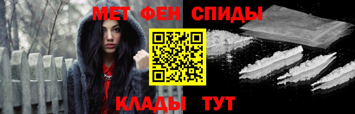 МЕТАМФЕТАМИН винт  МЕТАМФЕТАМИН винт  Сибай  Вход с VPN 