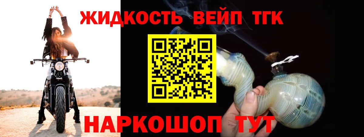 Сибай  ТГК Wax  ТГК гашишное масло  что такое наркотик  Вход с VPN 