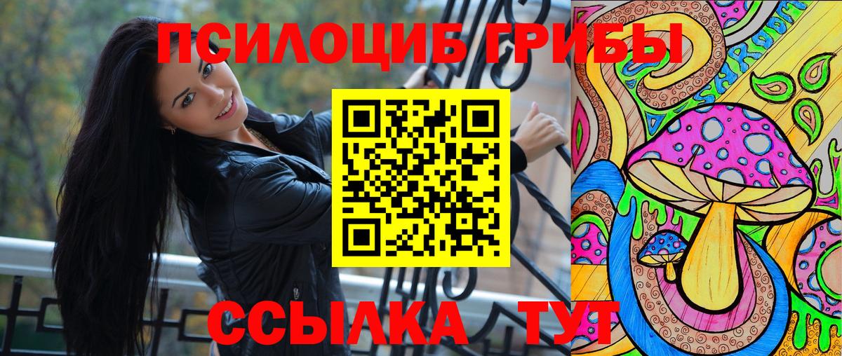 МЕФ  COCAIN  Экстази  Каннабис  Сибай  Вход с VPN  ГАШ  Мефедрон  