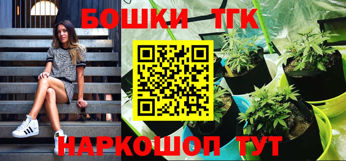 Бошки марихуана OG Kush  Каннабис марихуана  Сибай  Марихуана семена  Вход с VPN 