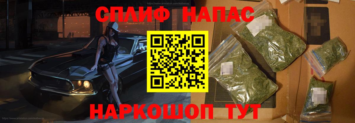 Шишки марихуана сатива Сибай